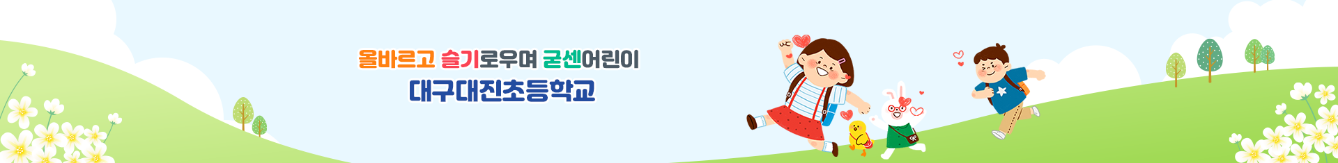 기본 서브비주얼